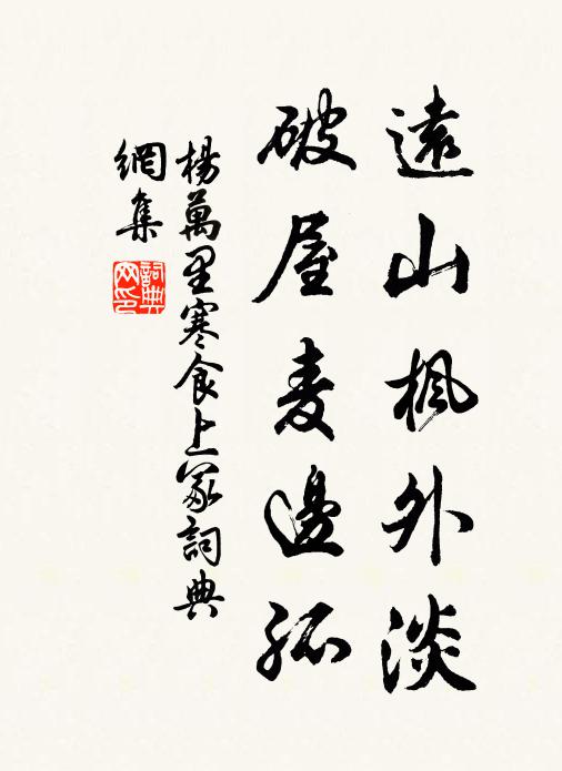 嗟我天所窮,一事百苦辛 詩詞名句