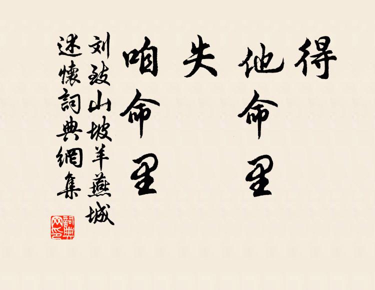 溥天之下,莫非王土;率土之濱,莫非王臣 詩詞名句