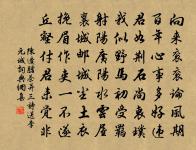 丙子兵禍台溫為烈寧海雖經焚掠然耕者不廢丁原文_丙子兵禍台溫為烈寧海雖經焚掠然耕者不廢丁的賞析_古詩文