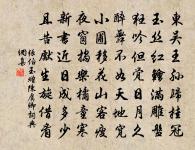 題九歌圖原文_題九歌圖的賞析_古詩文