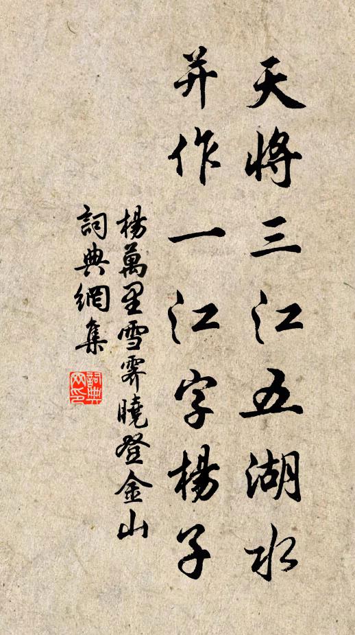 斯蓮君子花,幾為佛所污 詩詞名句