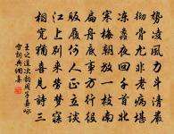 次韻趙文鼎同游鵝石五首原文_次韻趙文鼎同游鵝石五首的賞析_古詩文