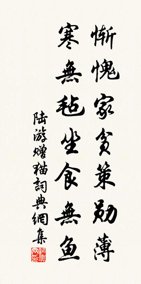 夢回時不見犀梳,燕子又銜春去 詩詞名句