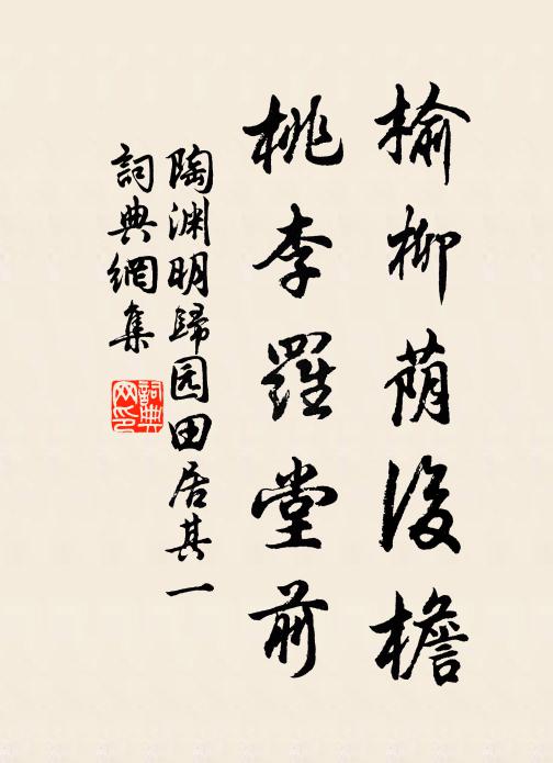 得興不辭行曲折,乘涼直上最高層 詩詞名句