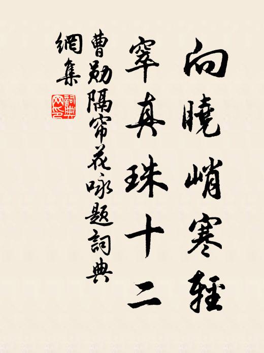 潛龍不離滔滔水，孤鶴唯宜遠遠天 詩詞名句