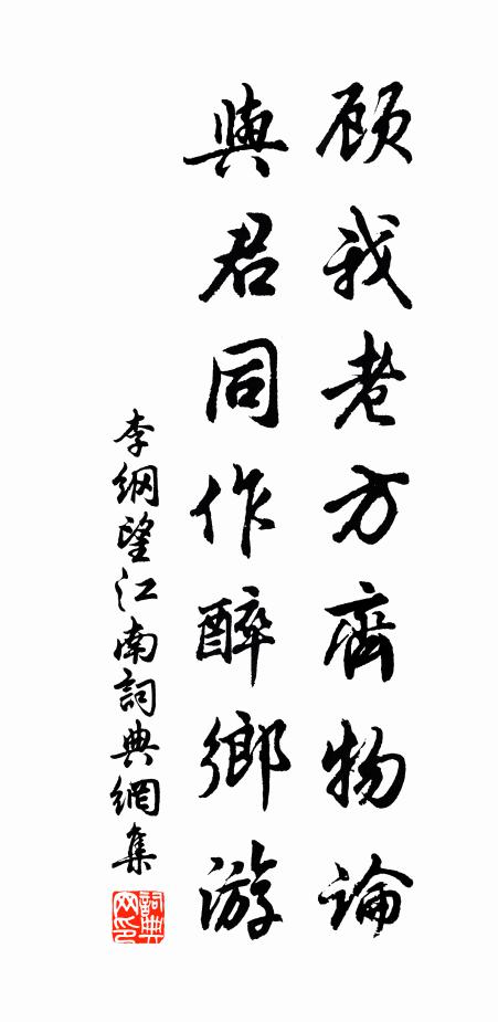 千金可買真不惜,忽復攜去何匆匆 詩詞名句