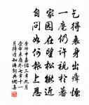 和黃瑞玉山庵原文_和黃瑞玉山庵的賞析_古詩文
