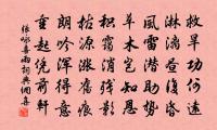 題葉擇甫繡壁軒原文_題葉擇甫繡壁軒的賞析_古詩文