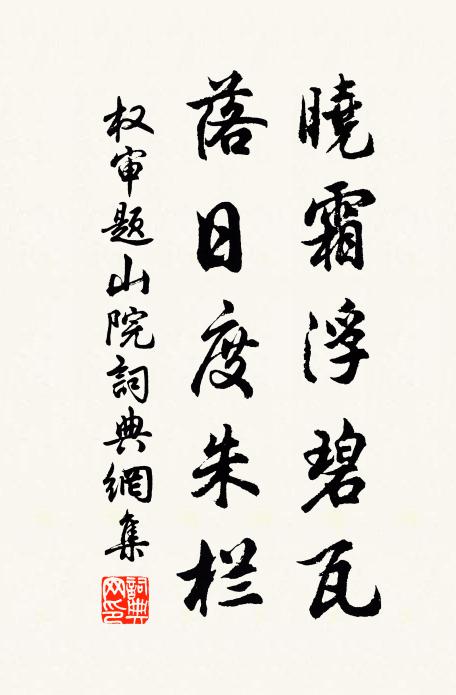 若使中營星未殞,生擒頡利到龍荒 詩詞名句