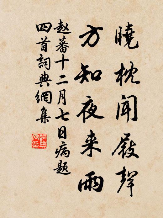 一簾秋興憑誰遣,對酒掀髯發浩歌 詩詞名句