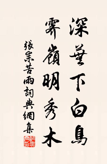 況當率稅時,頗害農桑事 詩詞名句