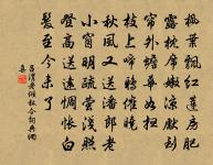 詠史詩阿房宮原文_詠史詩阿房宮的賞析_古詩文