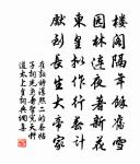 隨陽雁歌送兄南遊原文_隨陽雁歌送兄南遊的賞析_古詩文