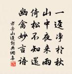 仲春有懷原文_仲春有懷的賞析_古詩文