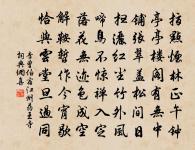 對月了殘經原文_對月了殘經的賞析_古詩文