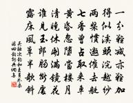 謝郭希呂送石洞酒原文_謝郭希呂送石洞酒的賞析_古詩文