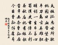 魯望以輪鉤相示,緬懷高致,因作三篇原文_魯望以輪鉤相示,緬懷高致,因作三篇的賞析_古詩文