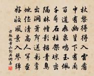 送王專李安赴舉原文_送王專李安赴舉的賞析_古詩文