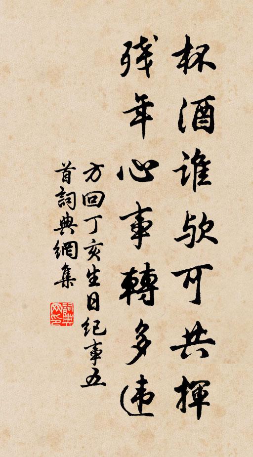 弄毫邂逅即揮奇,造化玄機悉披露 詩詞名句