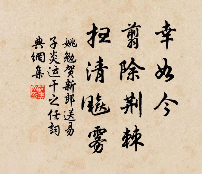 煙渚北，月岩東 詩詞名句
