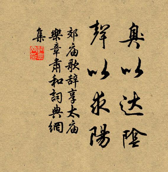 知有靈根分客易,卻憂平地得春難 詩詞名句