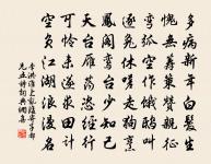 睡起原文_睡起的賞析_古詩文