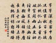 夜坐戲作原文_夜坐戲作的賞析_古詩文