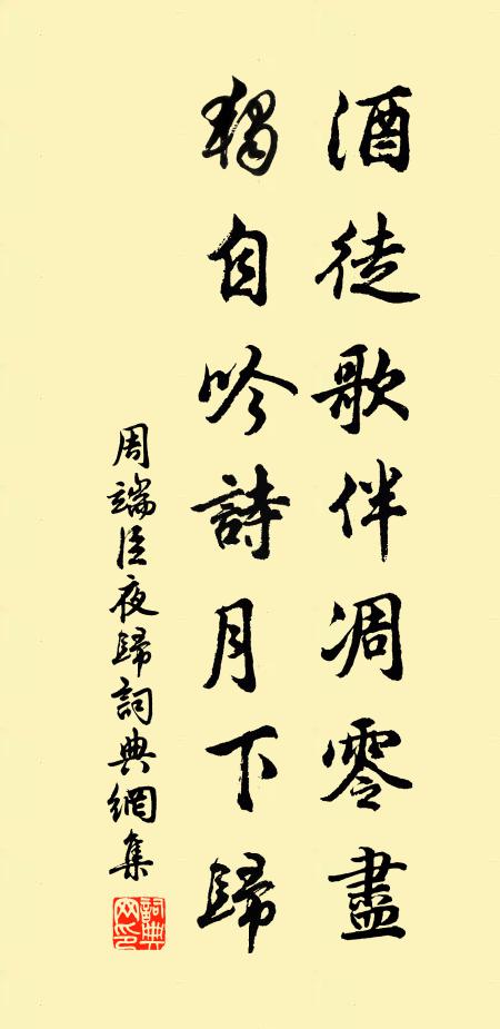 皇風播品物,道闢淑運昌 詩詞名句