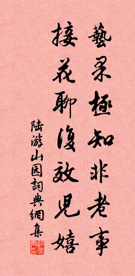 爭看荀氏第三龍 詩詞名句