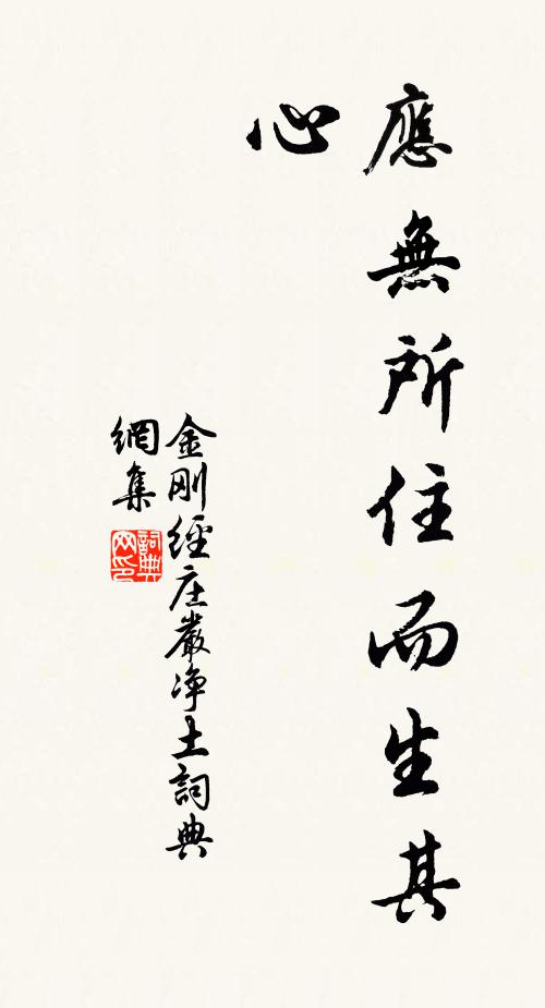 城回江水流 詩詞名句