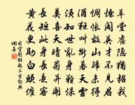 張齊賢詩詞全集_張齊賢古詩文大全