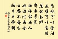 登襄陽城原文_登襄陽城的賞析_古詩文