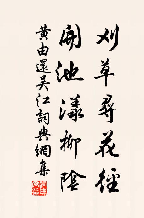 釀作碧霄清露,暗滿庭前細菊,香淡一簾秋 詩詞名句