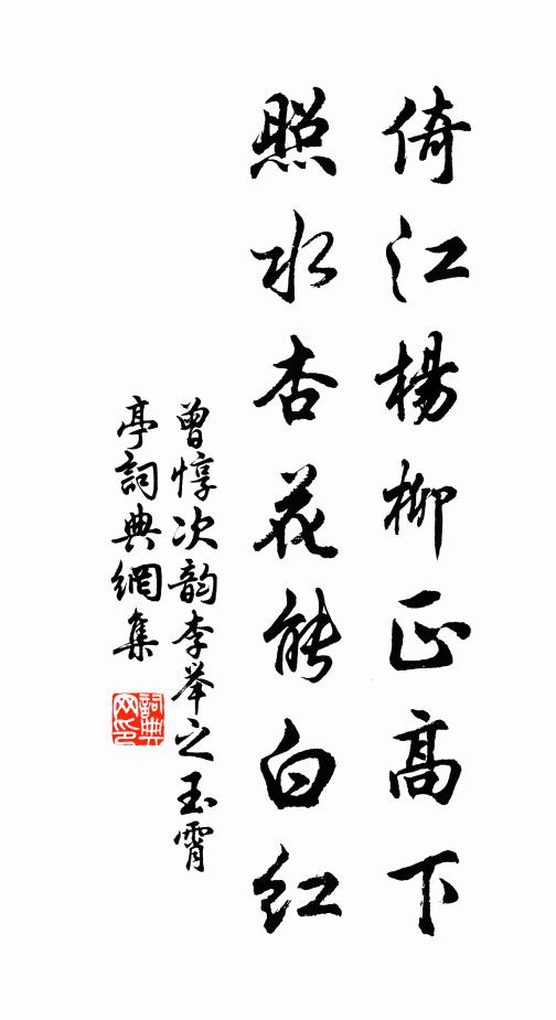 將肉遣狼守，置骨向狗頭 詩詞名句