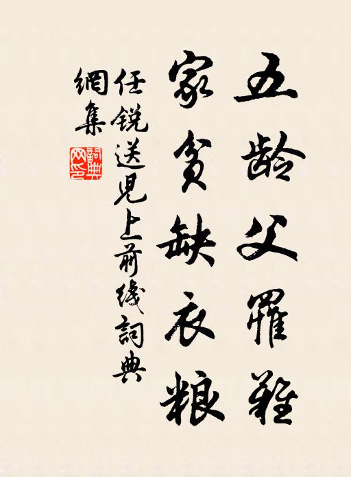 清真達上宮 詩詞名句