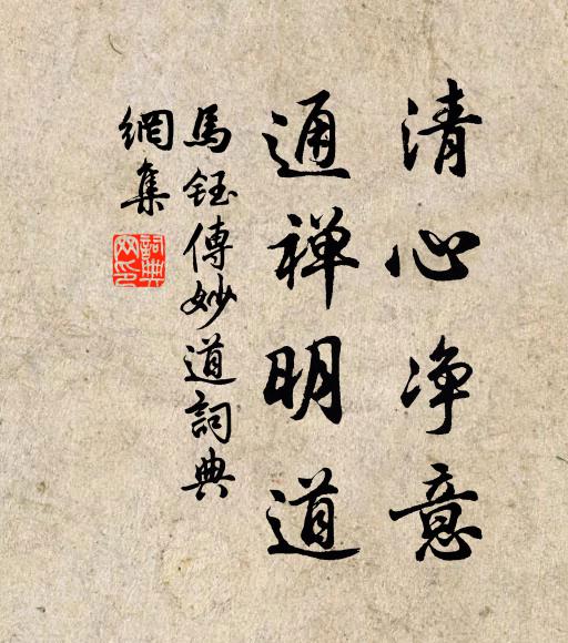 阿儂家住秦溪頭，日長愛棹橫湖舟 詩詞名句