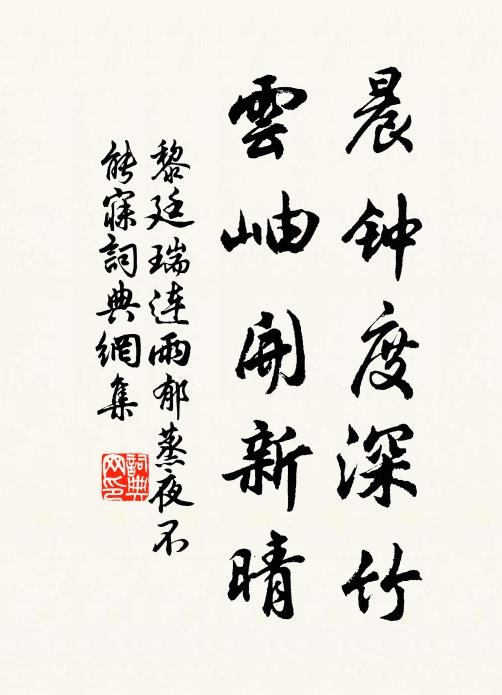 桃花灼灼斗春芳,一見如雲滿目光 詩詞名句