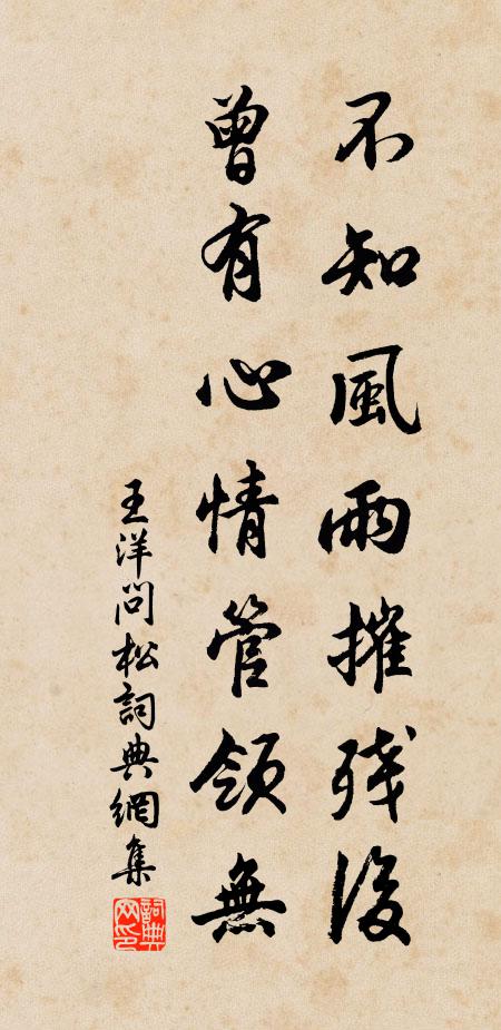 經年不沐浴，塵垢滿肌膚 詩詞名句