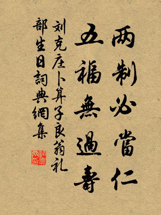 可嗟牧羊臣，海上久為客 詩詞名句