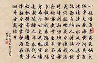 漢家虎璽重分銅，鑾坡厭直金蓮紅 詩詞名句