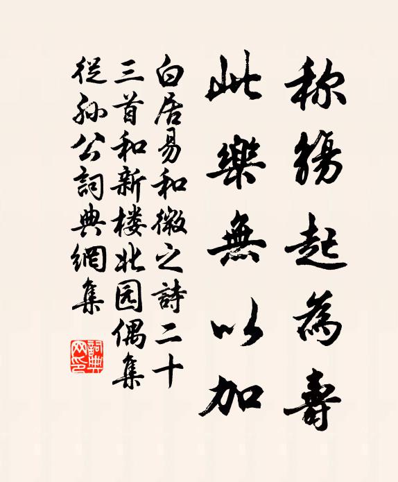 坐遣朝雲將朔雪,一清瘴雨與蠻煙 詩詞名句