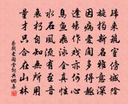 和徐榷院唐佐見寄七首原文_和徐榷院唐佐見寄七首的賞析_古詩文