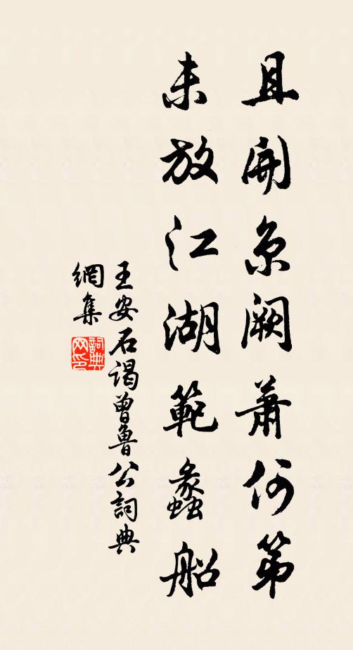 雁疏臨鄠杜，蟬急傍瀟湘 詩詞名句