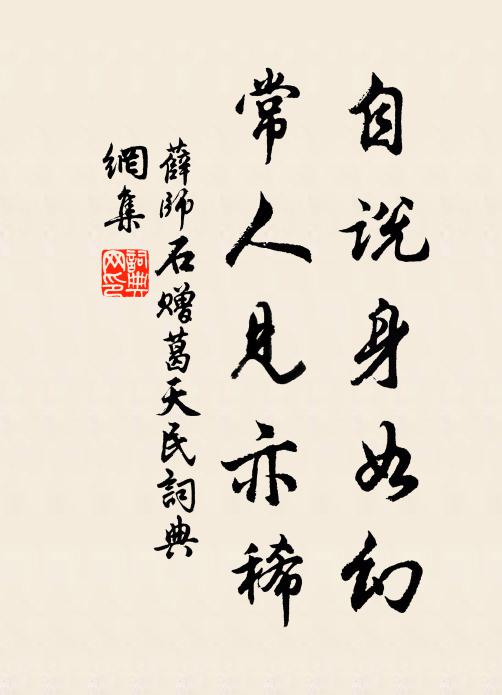 君行千里無幾微，六見月掛珊瑚枝 詩詞名句