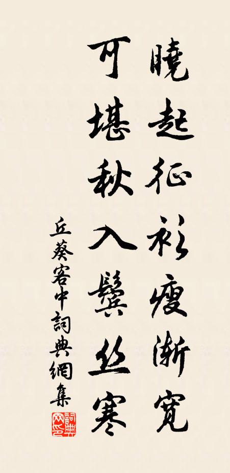 此樂雖易有，彼榮安得兼 詩詞名句