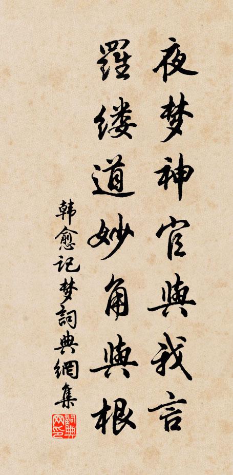 人煙兩邊樹，客思萬重山 詩詞名句