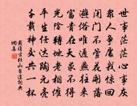 續永叔歸田樂秋冬二首原文_續永叔歸田樂秋冬二首的賞析_古詩文