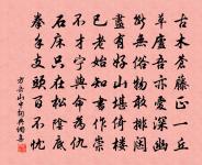 八十原文_八十的賞析_古詩文