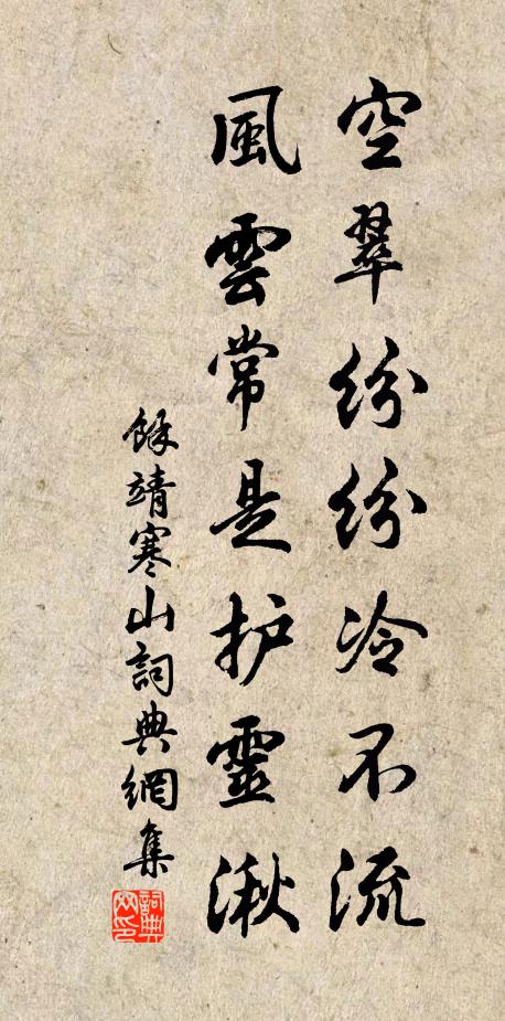 只見蜜蜂來往喧，不道雙燕共時候 詩詞名句