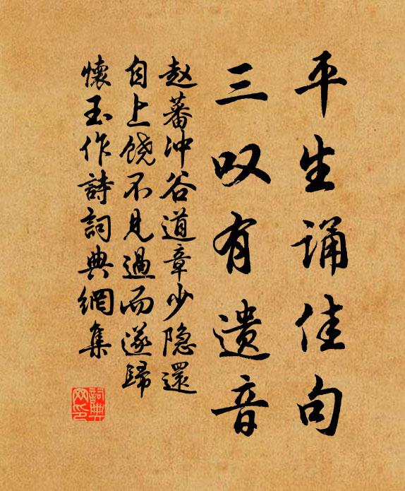 坐客十餘人，七子實棣萼 詩詞名句